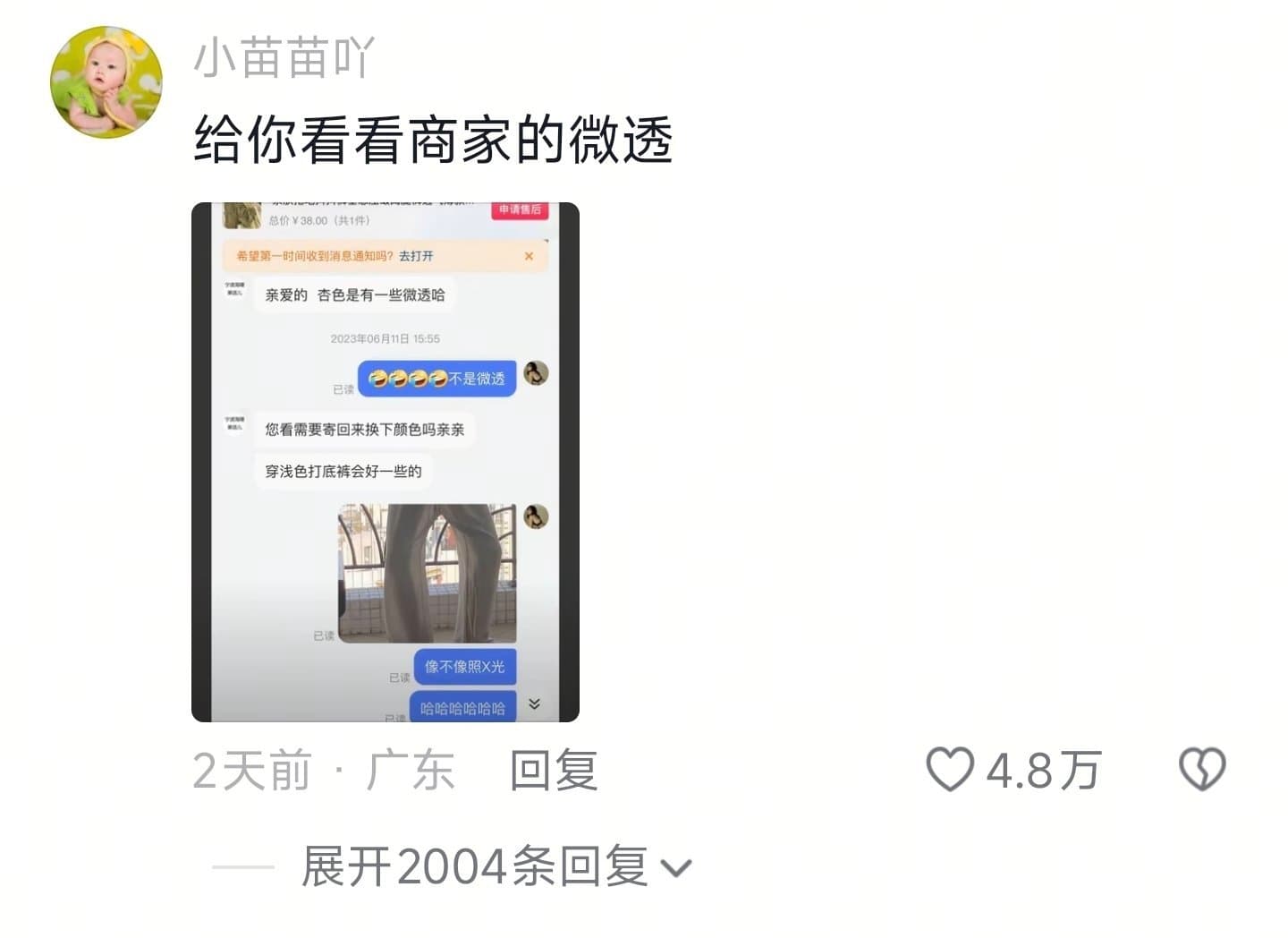Tweet Image