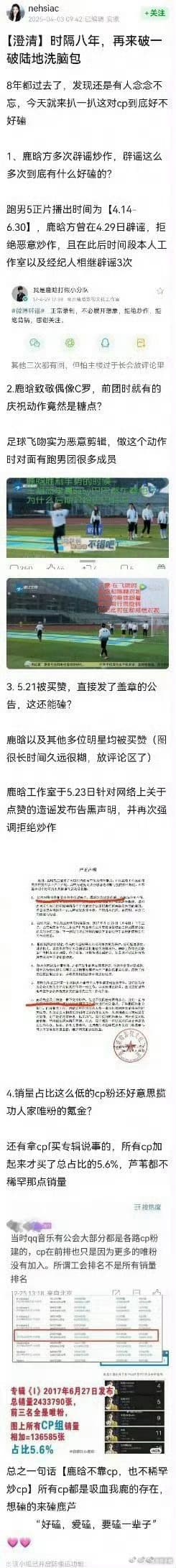Tweet Image