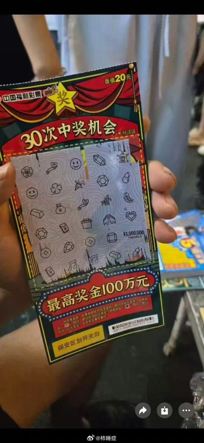 三黄片现金买18元刷医保26元