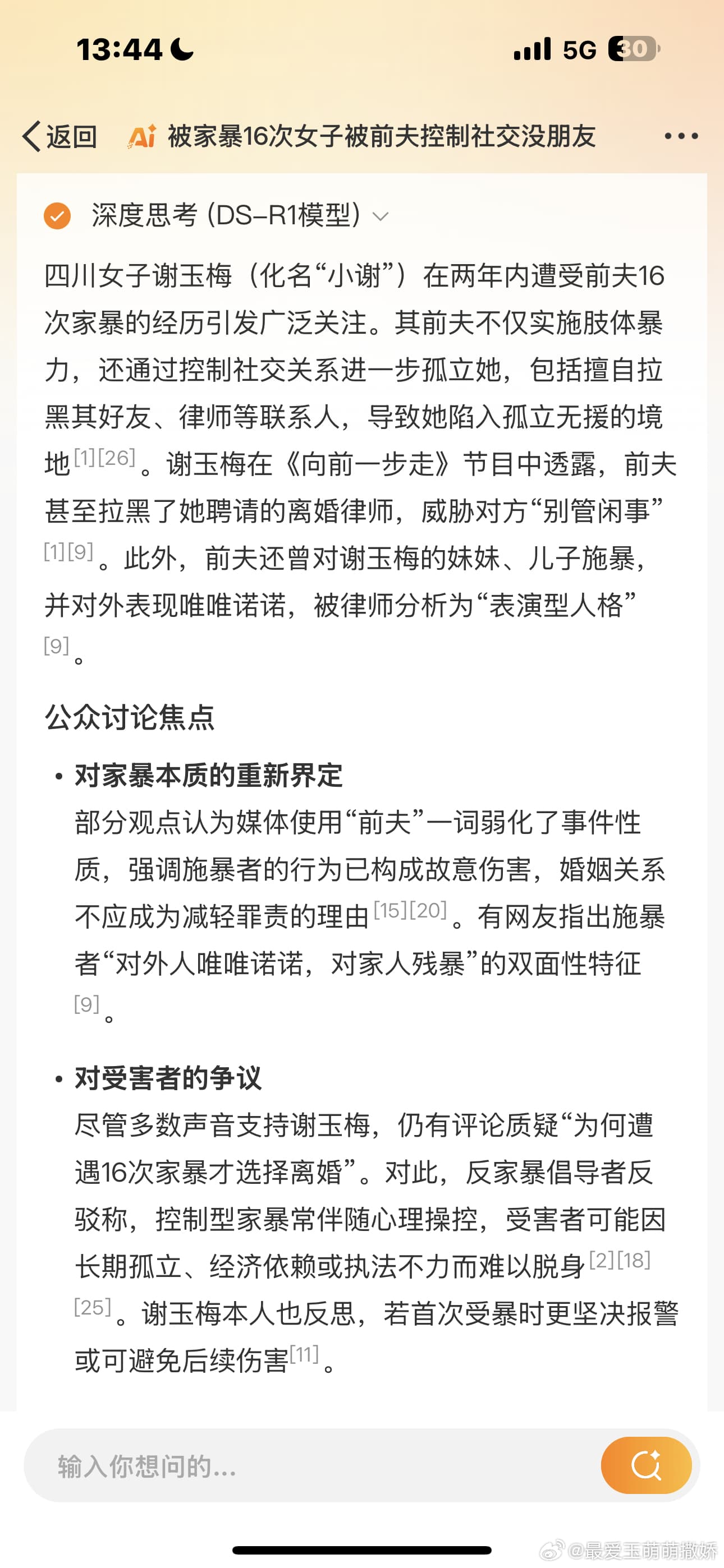 Tweet Image