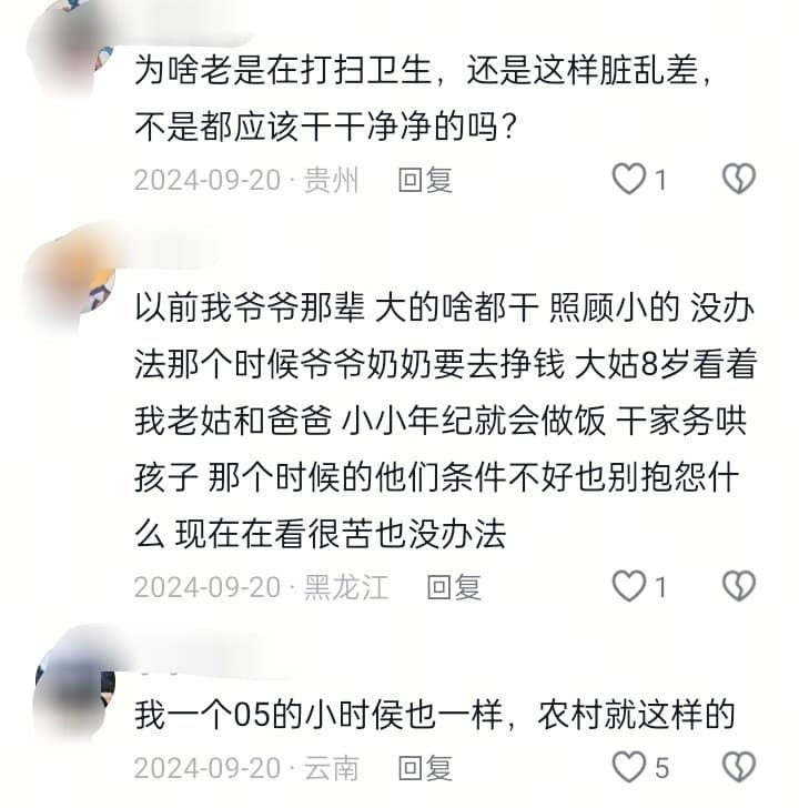 小英考虑让女儿出国留学