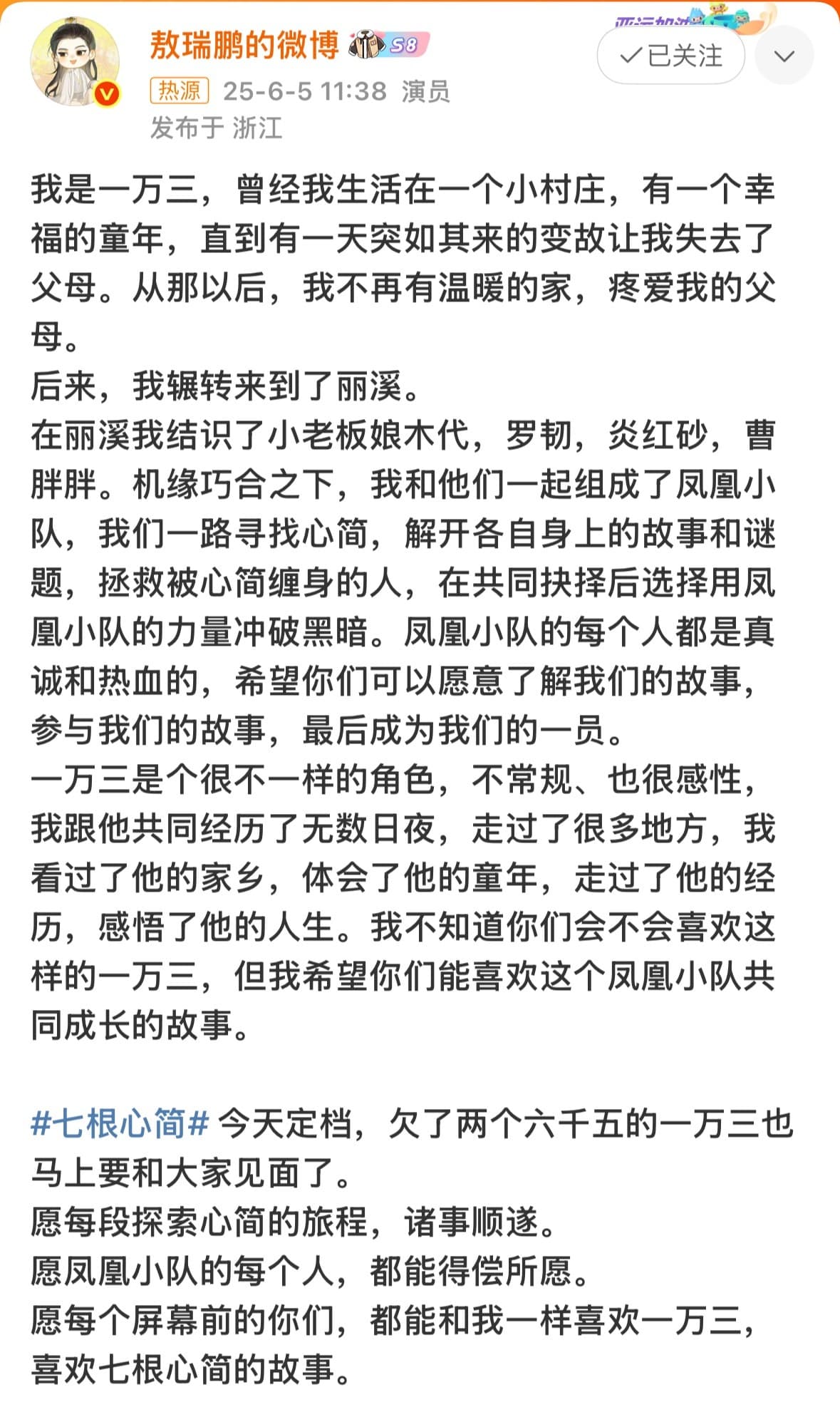 Tweet Image
