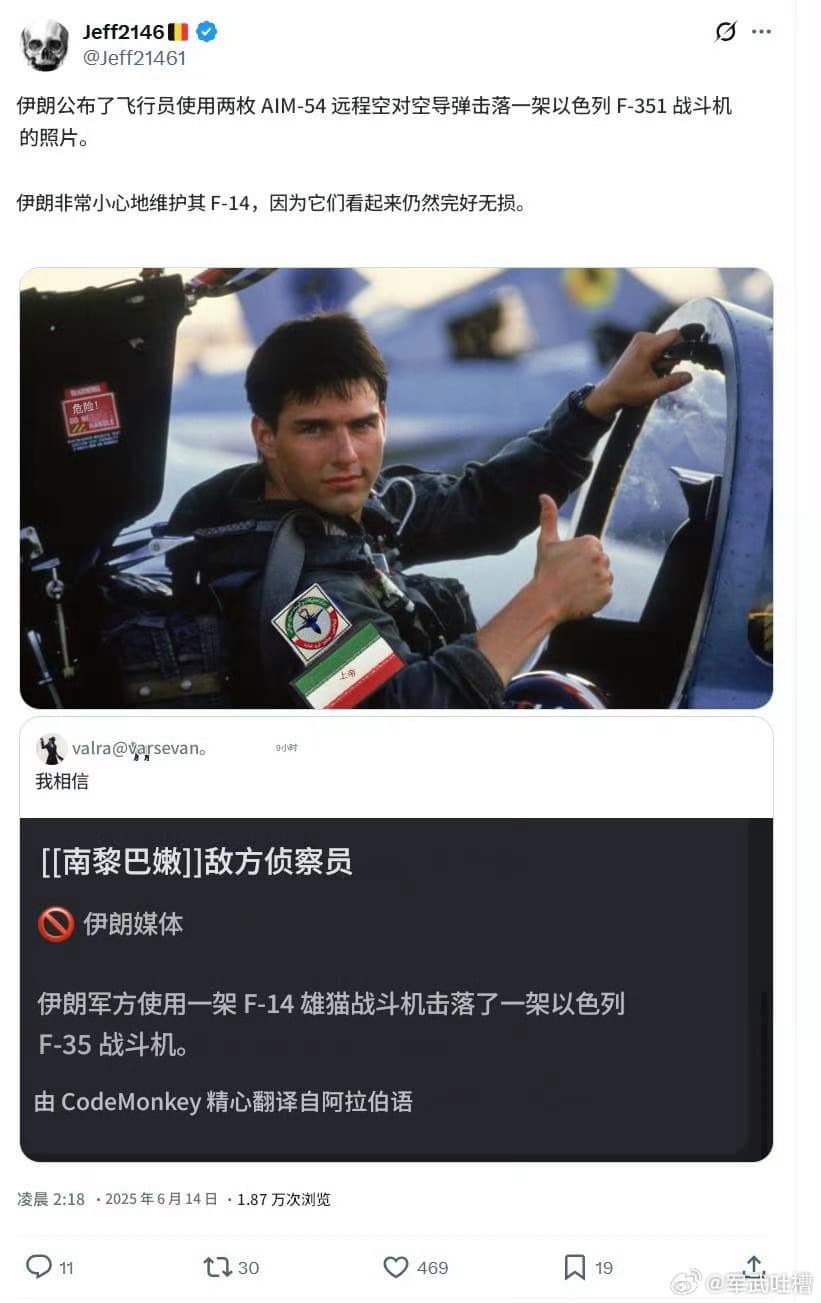 Tweet Image