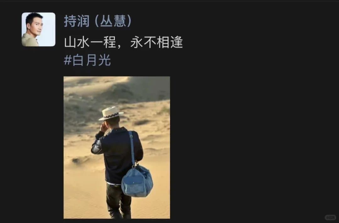 何晟铭朋友圈