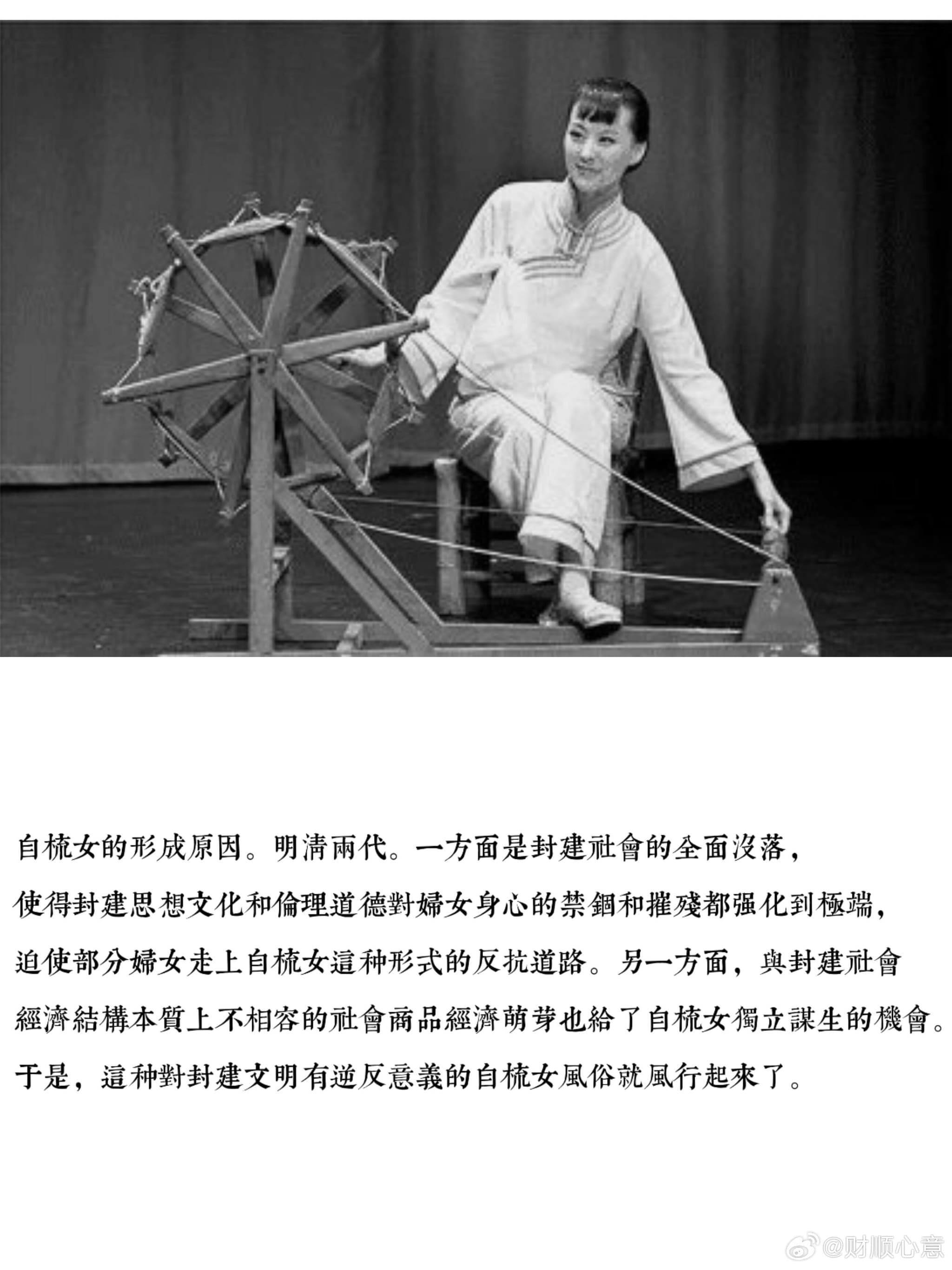 Tweet Image
