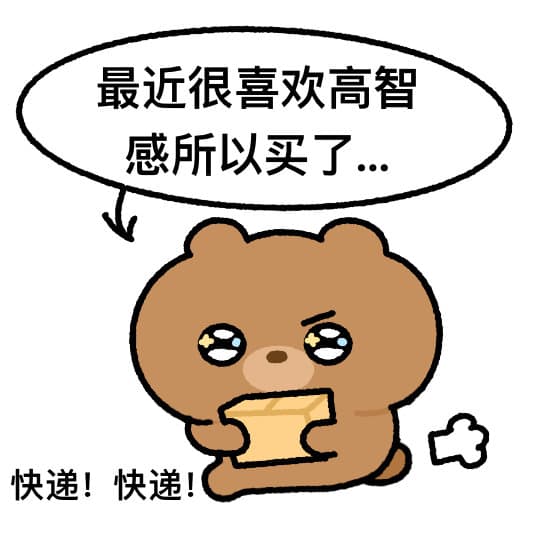 办公室轮流请奶茶 窒息