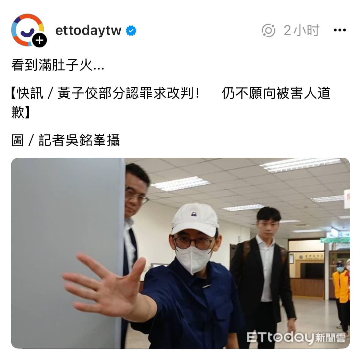 Tweet Image