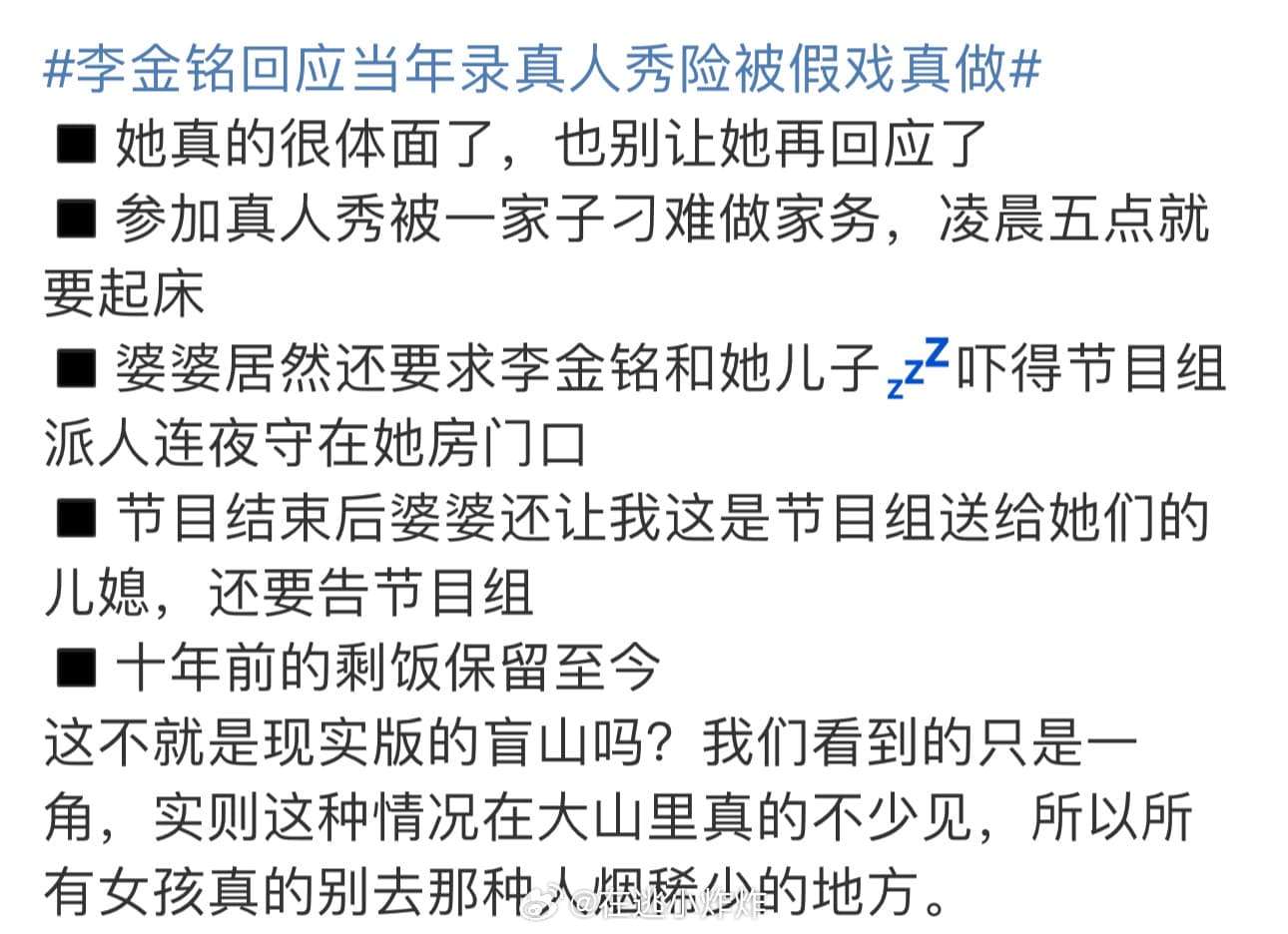 Tweet Image