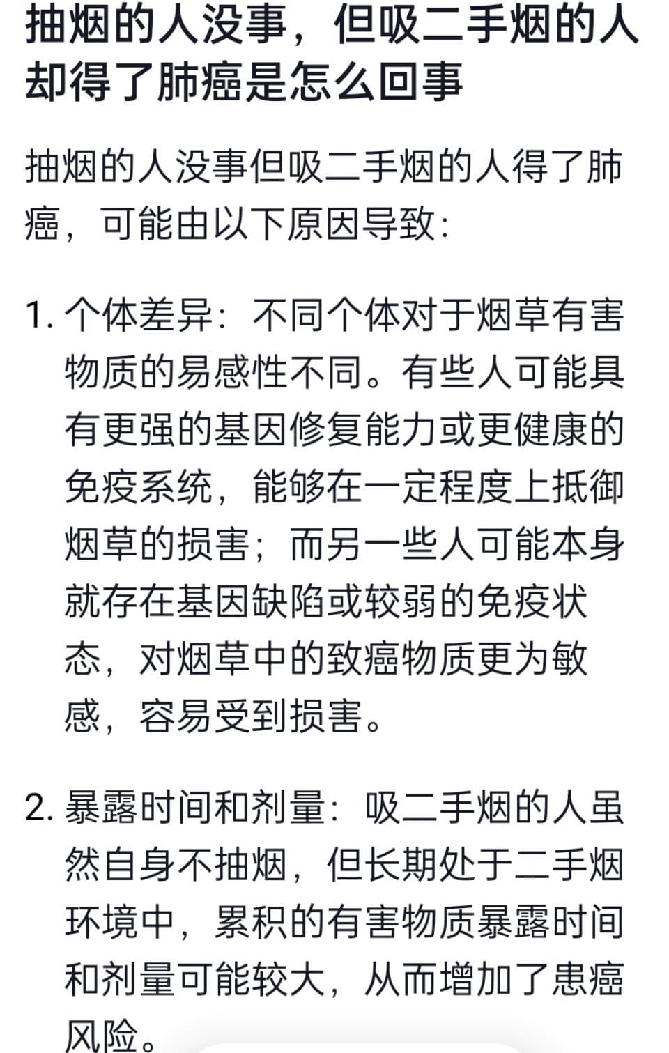 Tweet Image