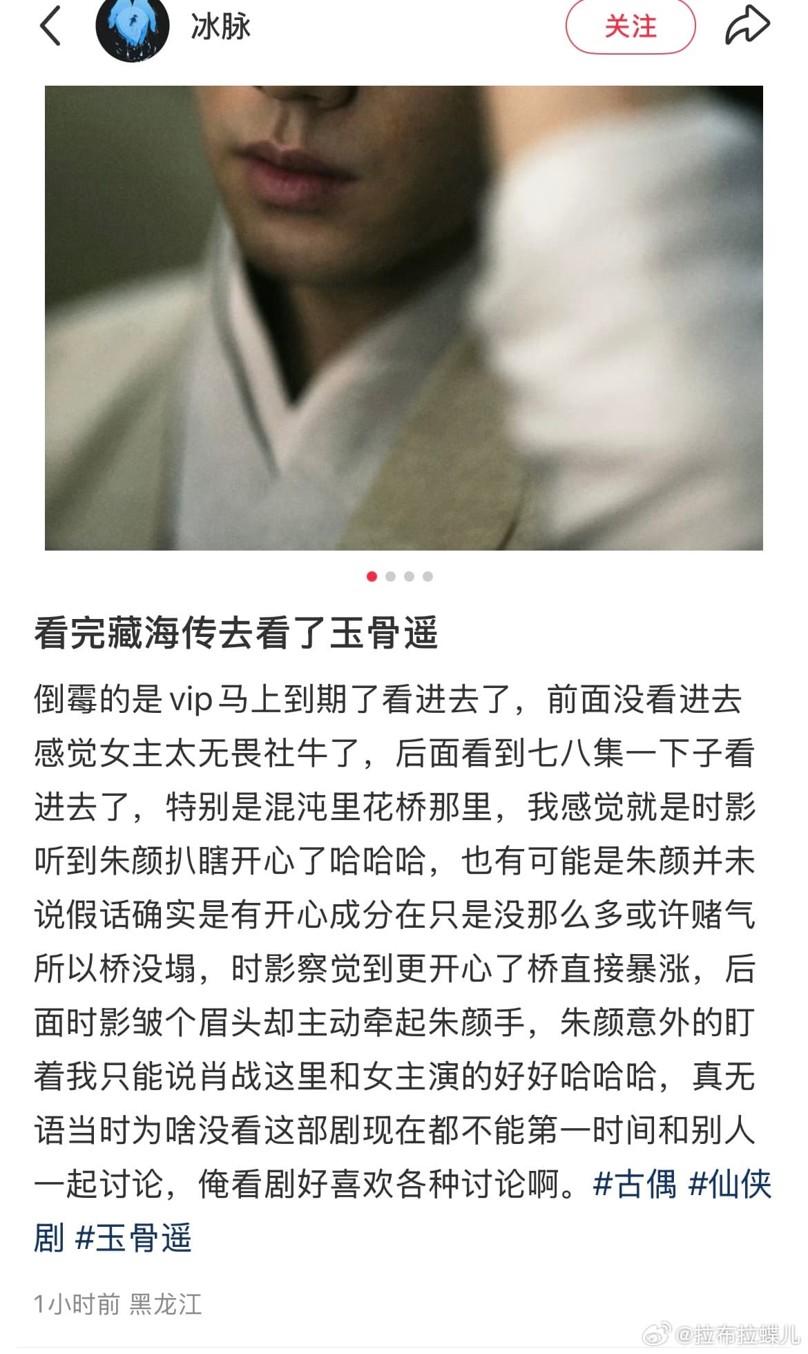 Tweet Image