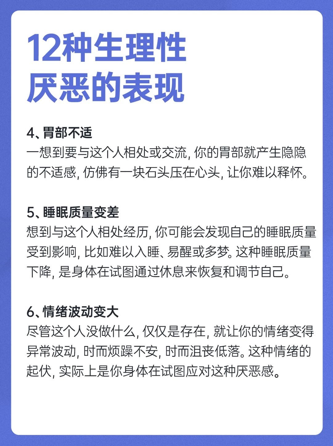 Tweet Image