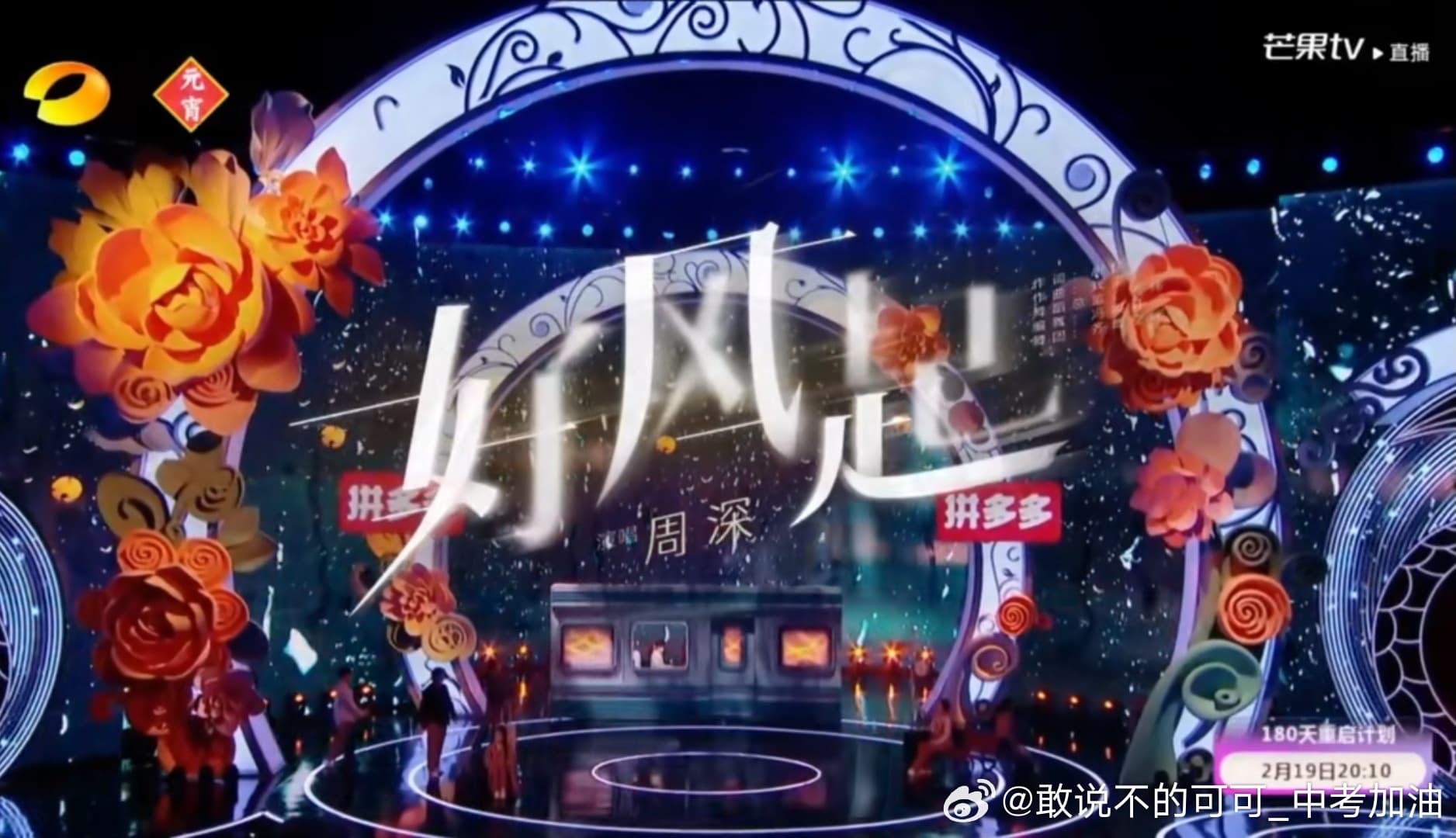 Tweet Image