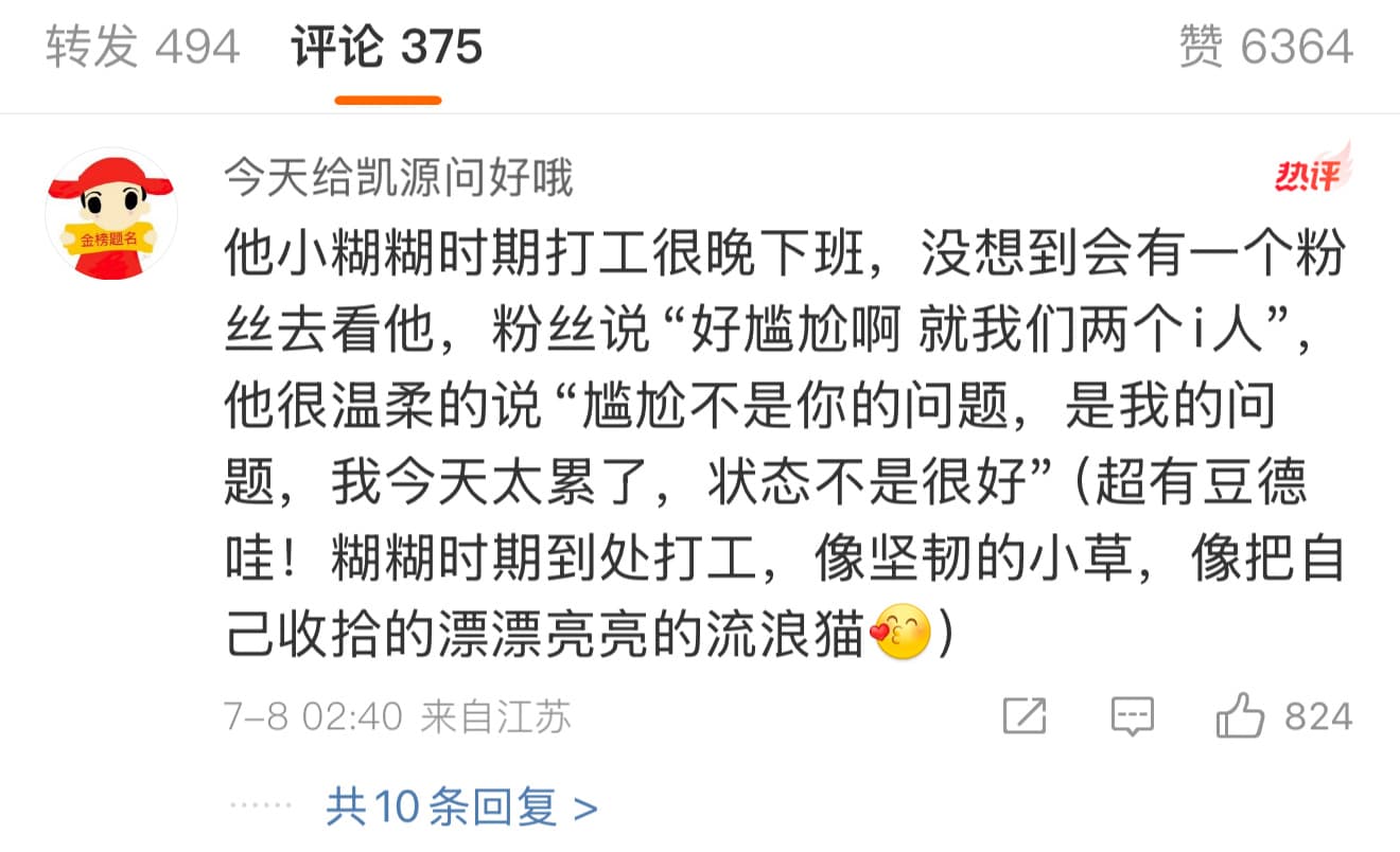 男孩磕伤头部骑手紧急帮送医
