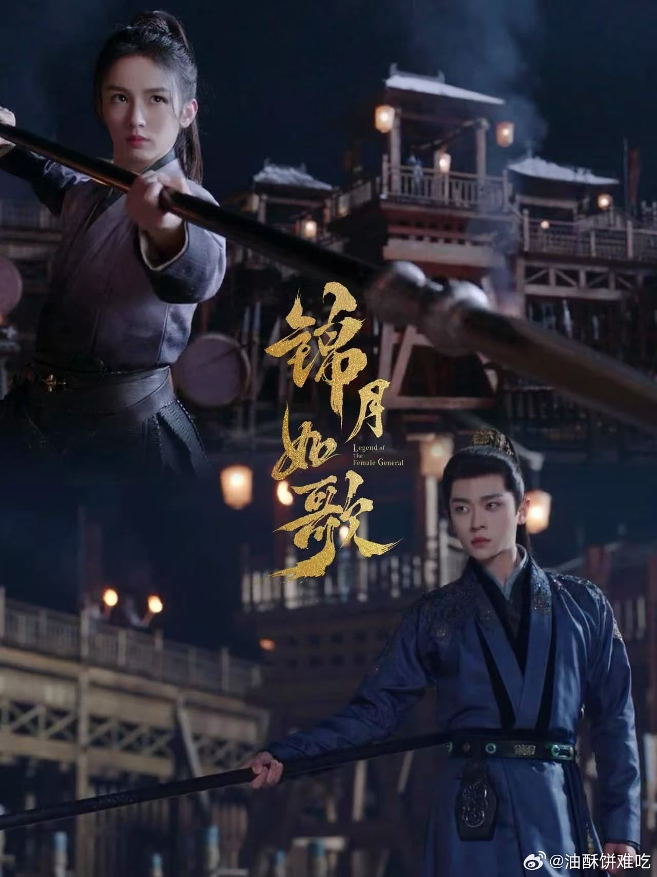 李明德锦月如歌换脸效果