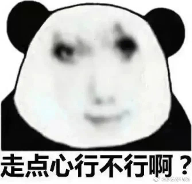 蜜雪冰城回应自提30个冰淇淋被店员阴阳