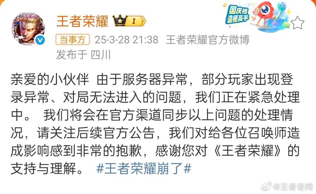 Tweet Image