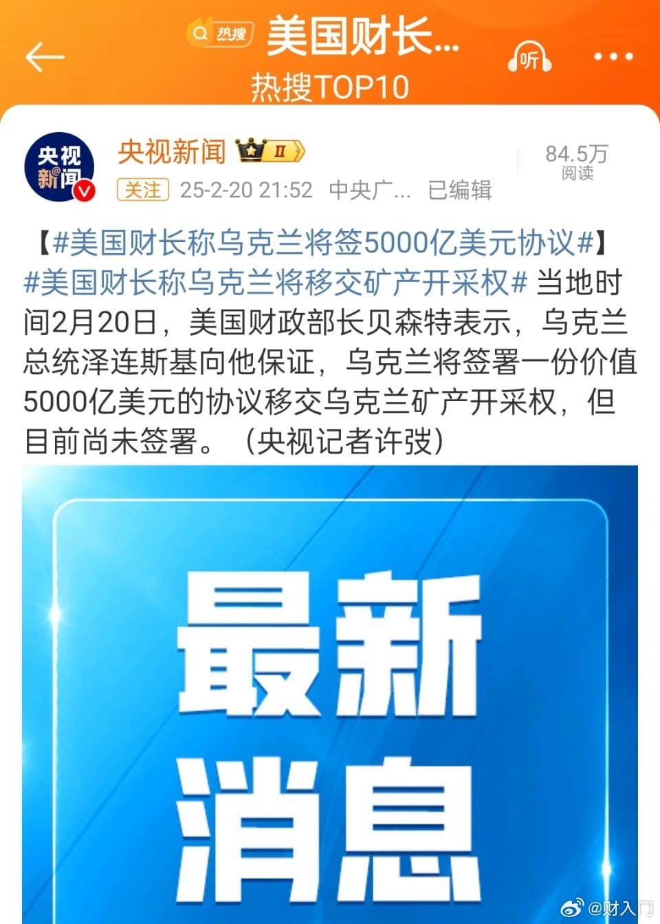 Tweet Image