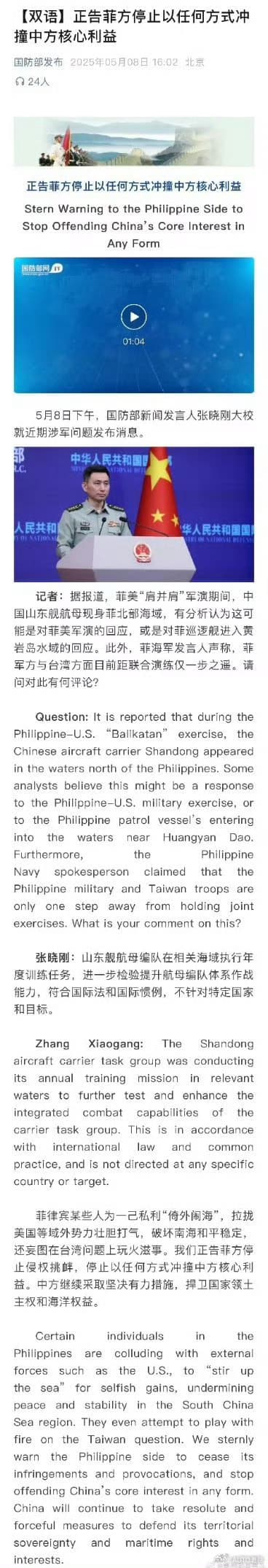 从莫斯科看到更大的世界