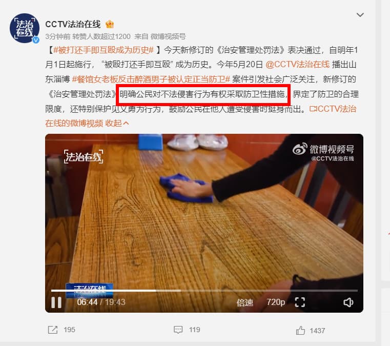 Tweet Image