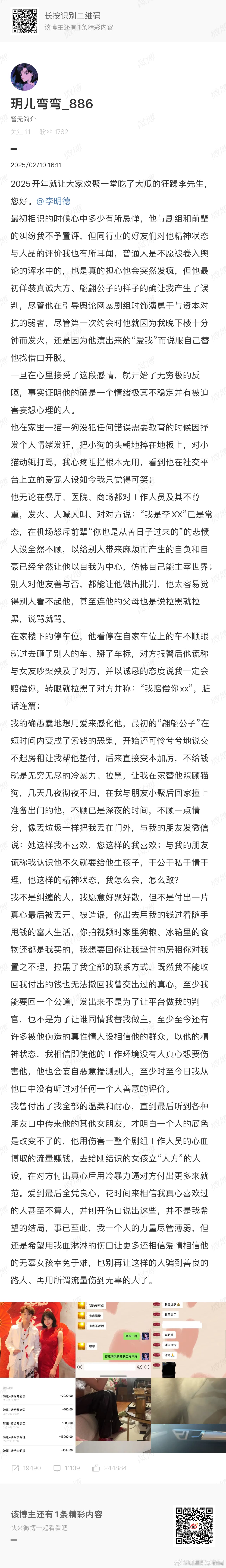 Tweet Image