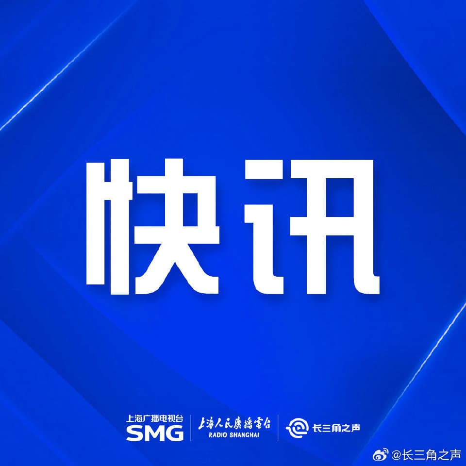 Tweet Image