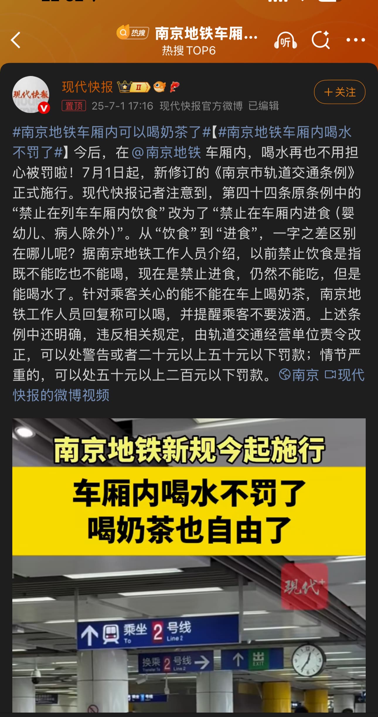 Tweet Image