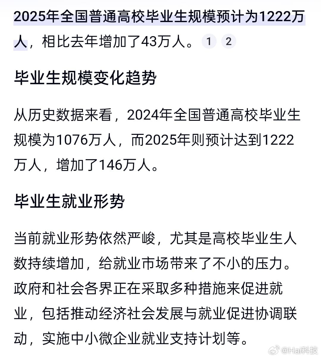 Tweet Image