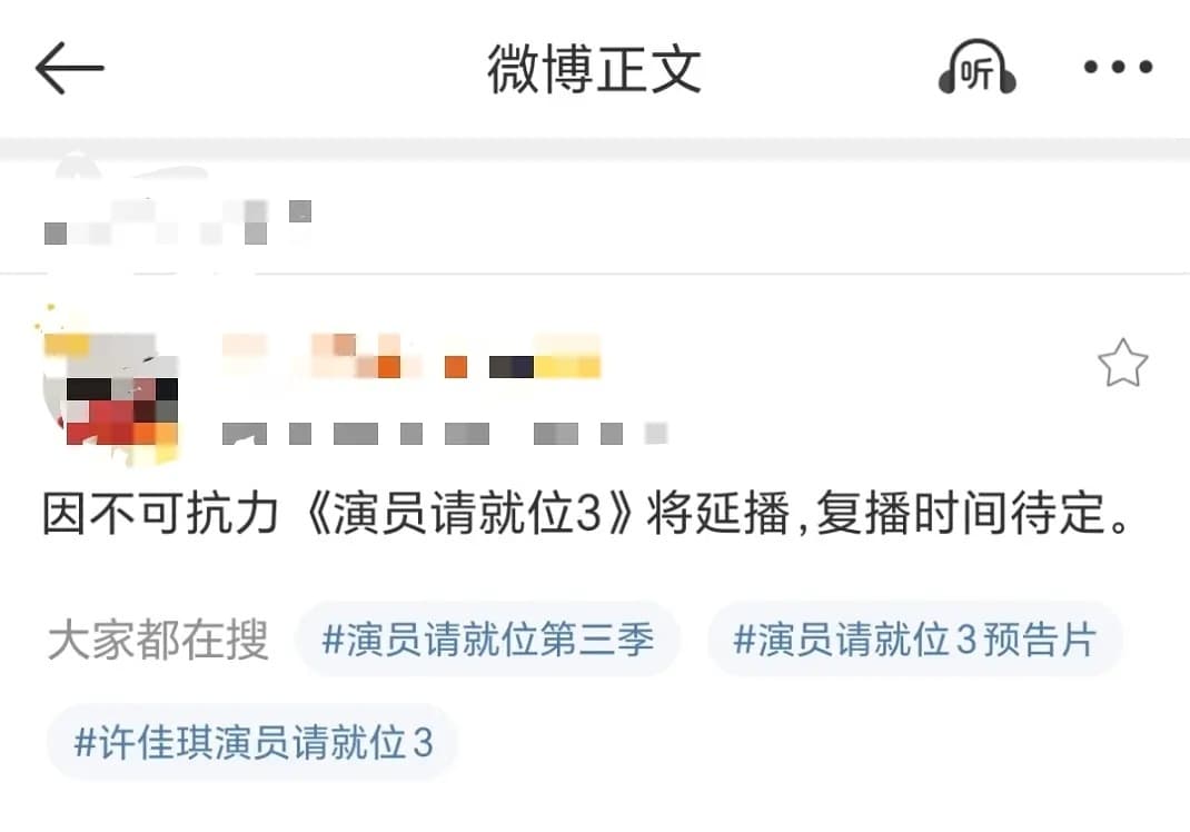 Tweet Image