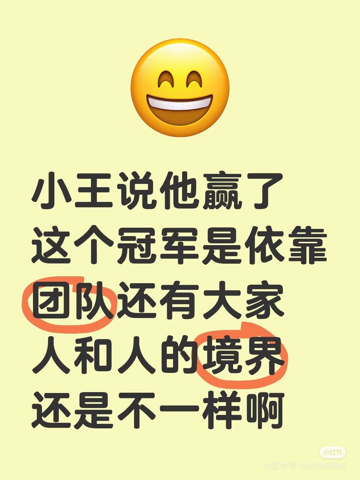 Tweet Image