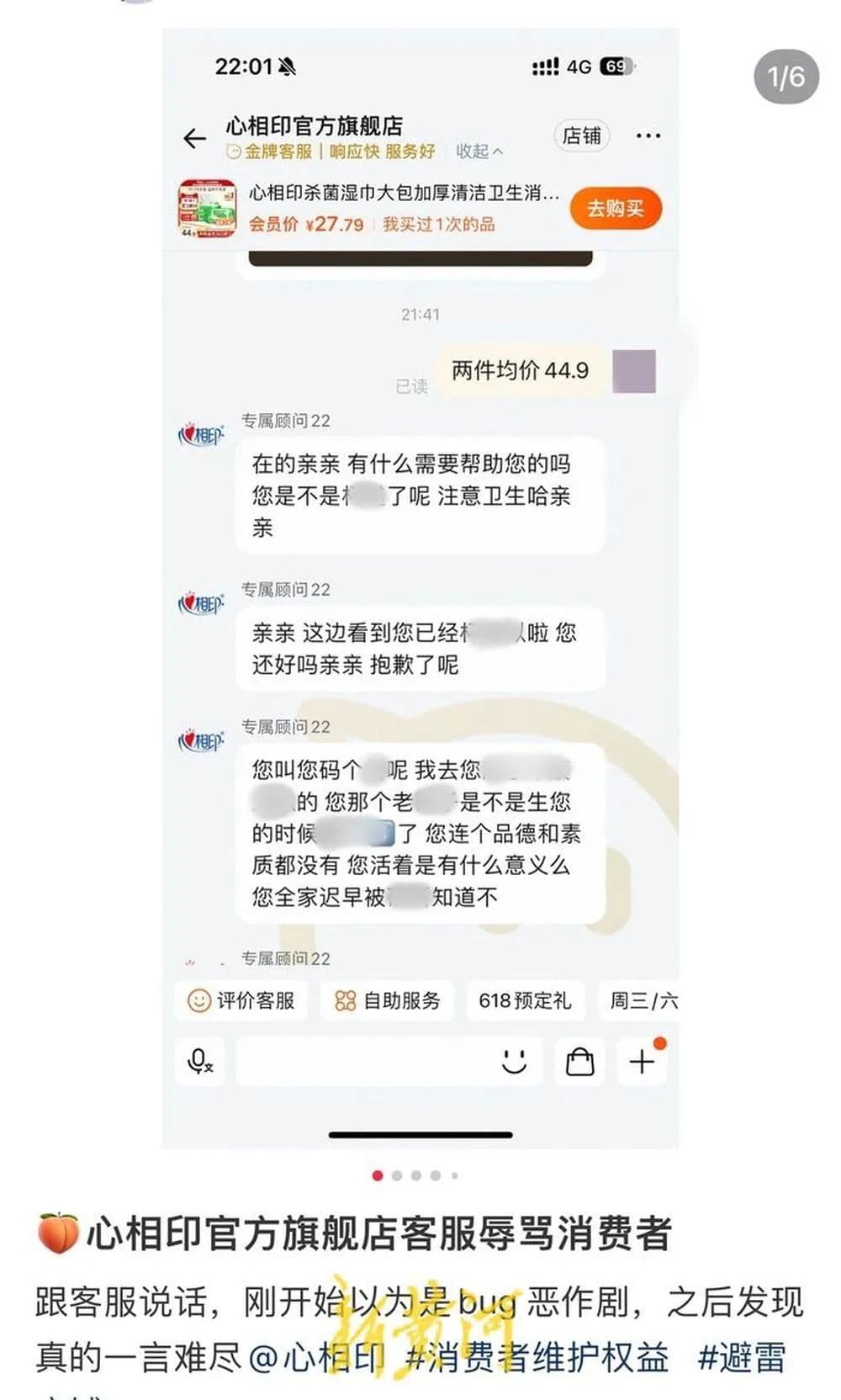 Tweet Image
