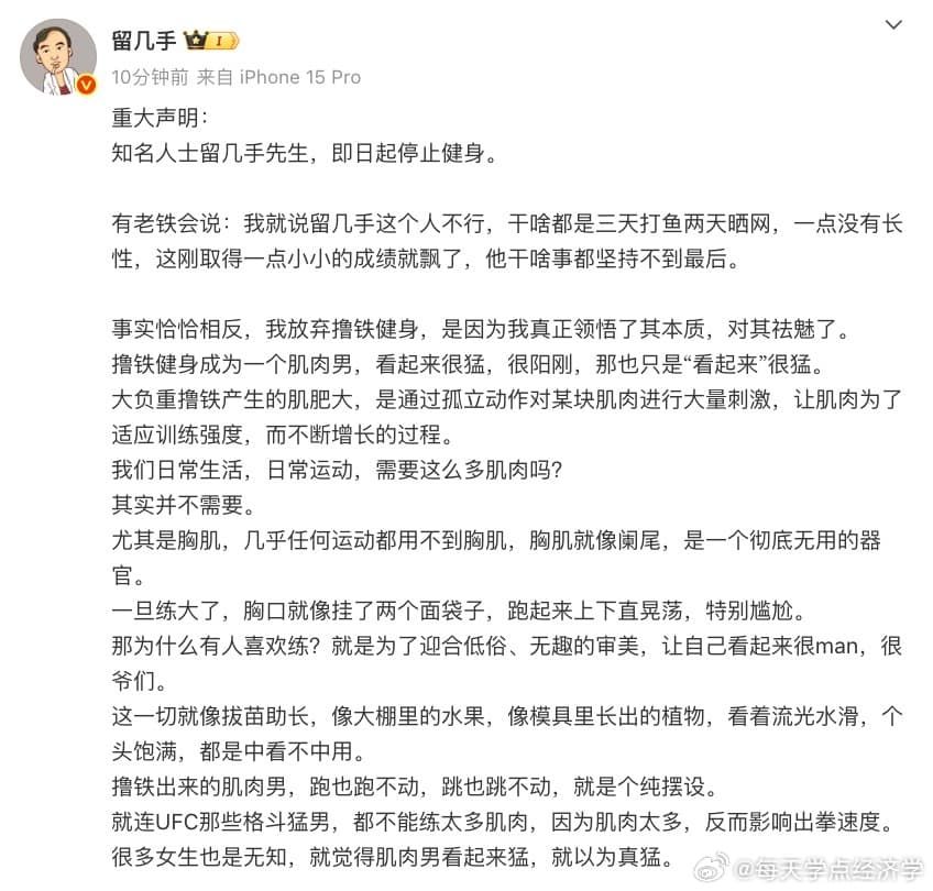 Tweet Image