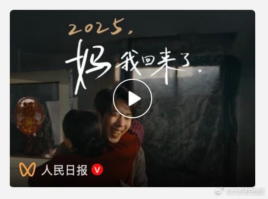Tweet Image