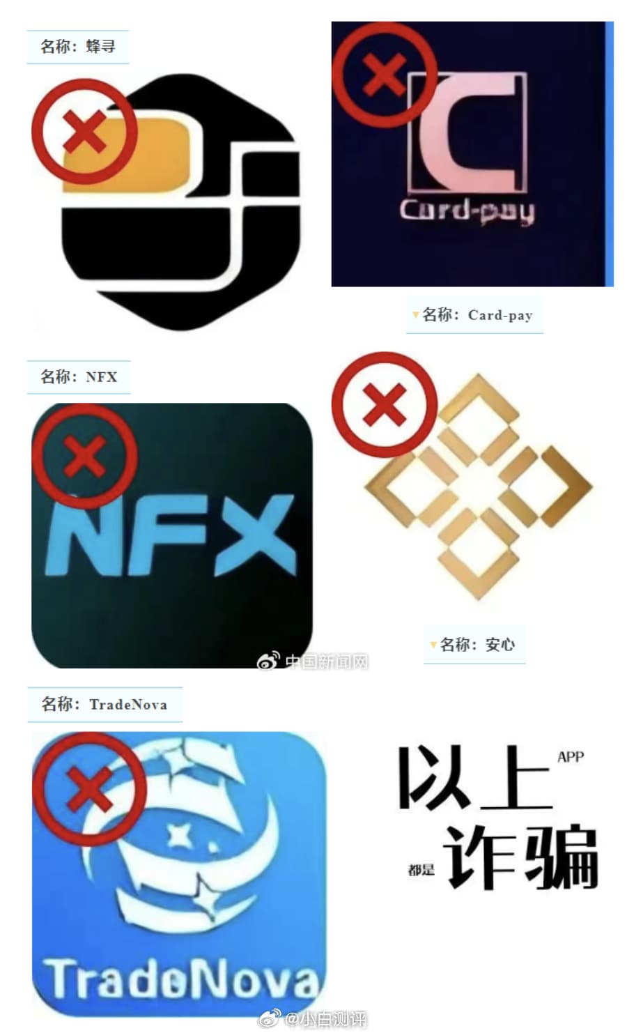 Tweet Image