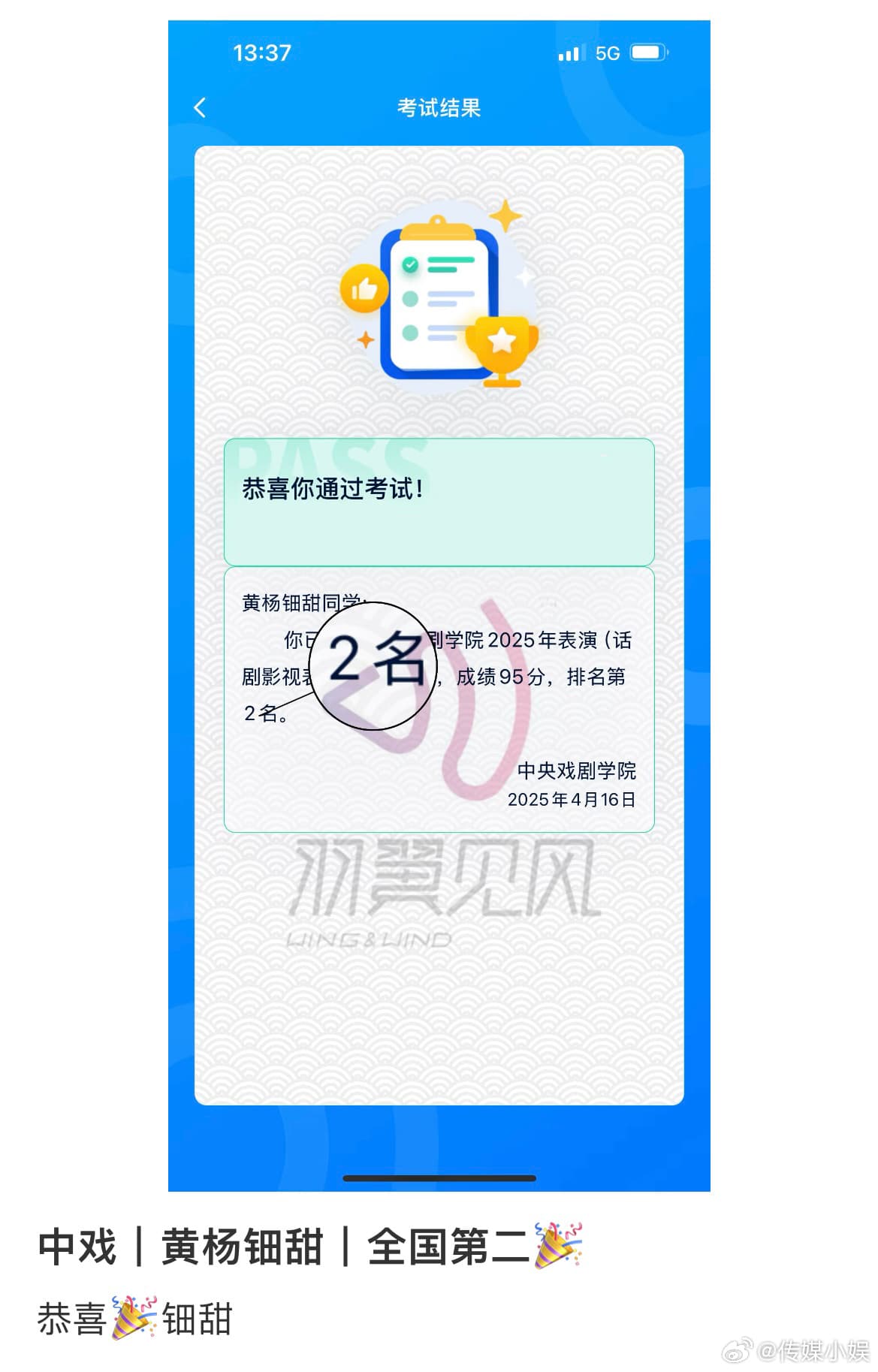 Tweet Image
