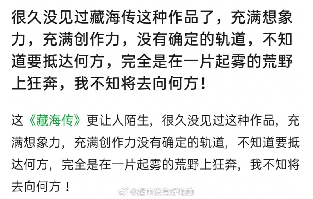 Tweet Image