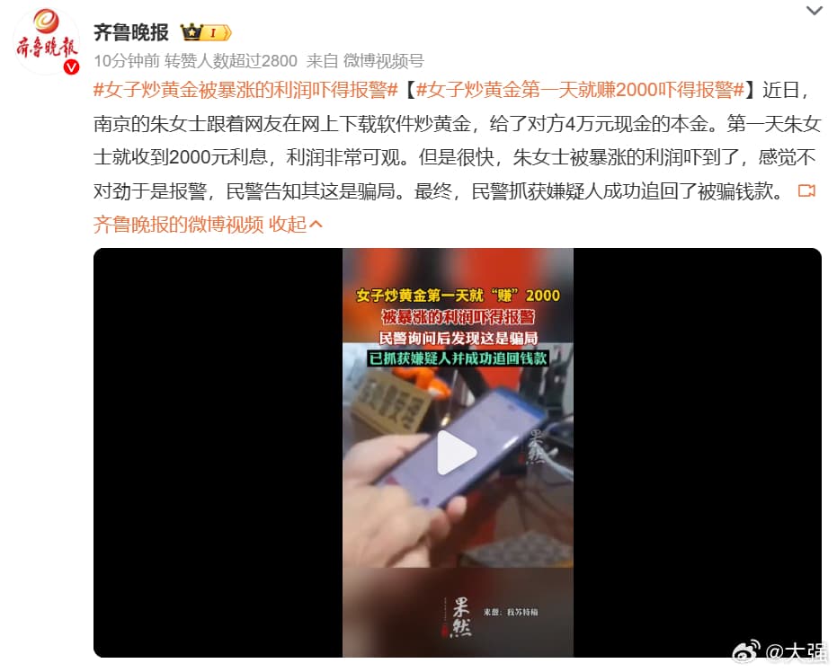 Tweet Image