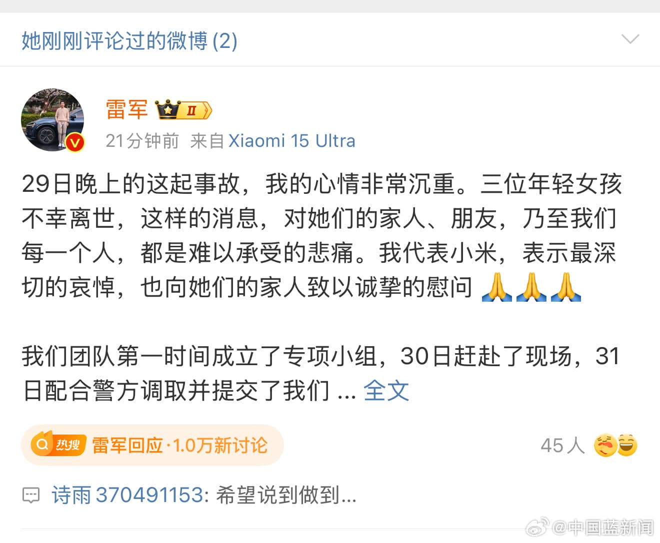 Tweet Image