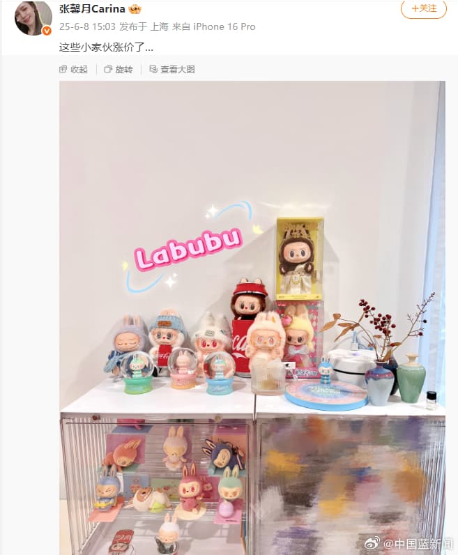 Tweet Image