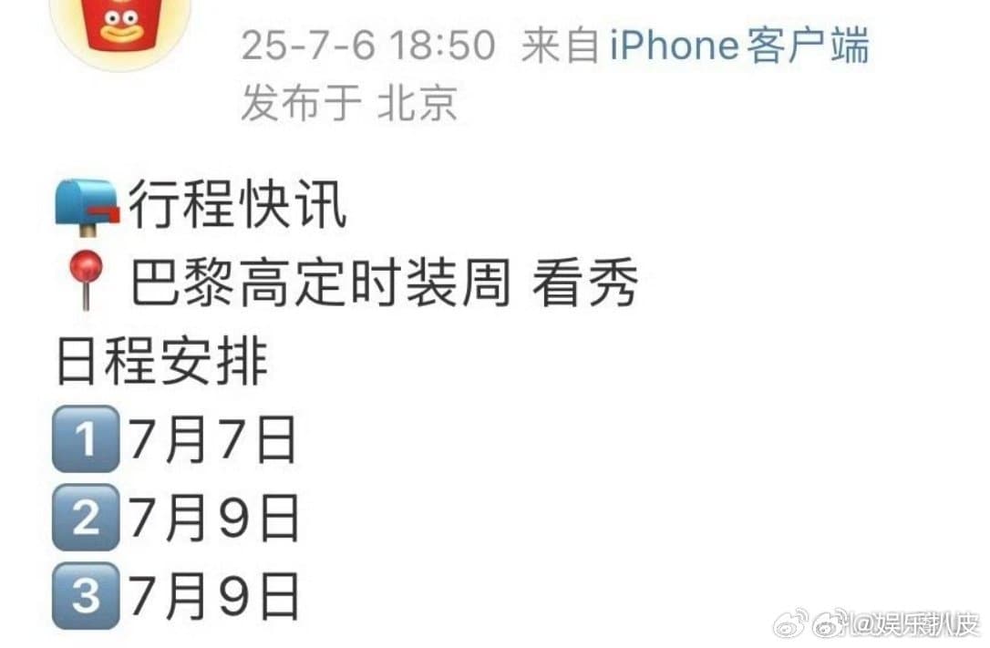 藏海传床戏