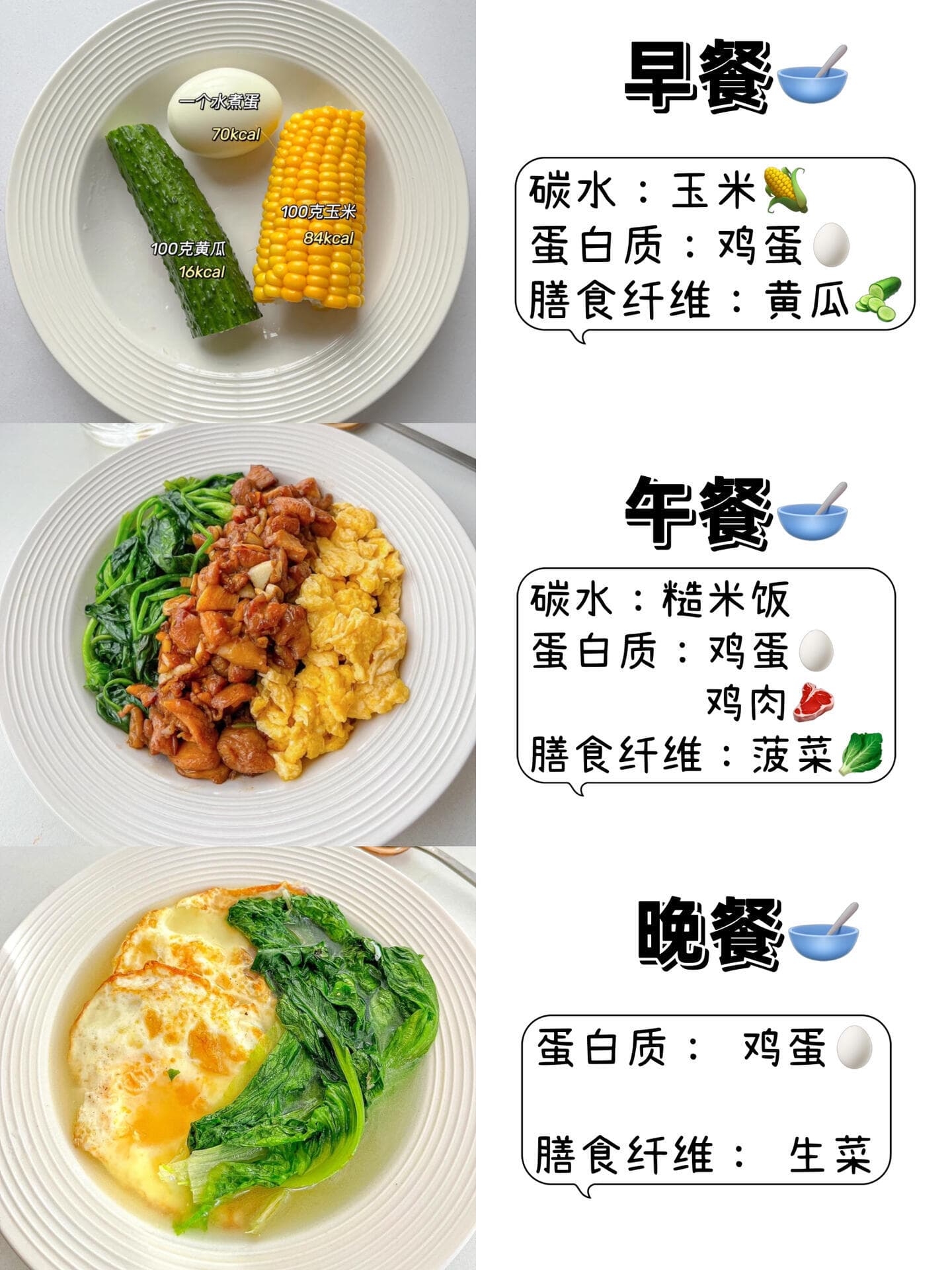 Tweet Image