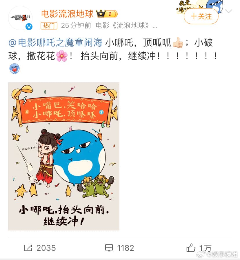 Tweet Image