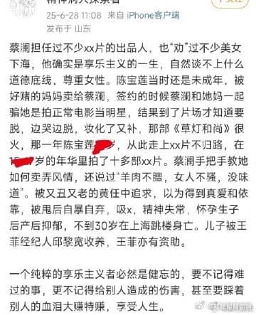 Tweet Image