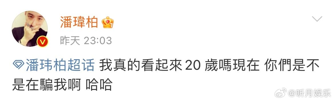 Tweet Image