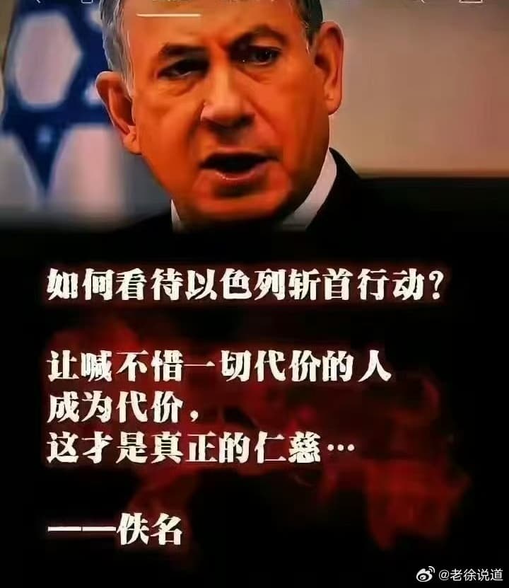 Tweet Image