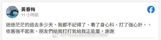 Tweet Image