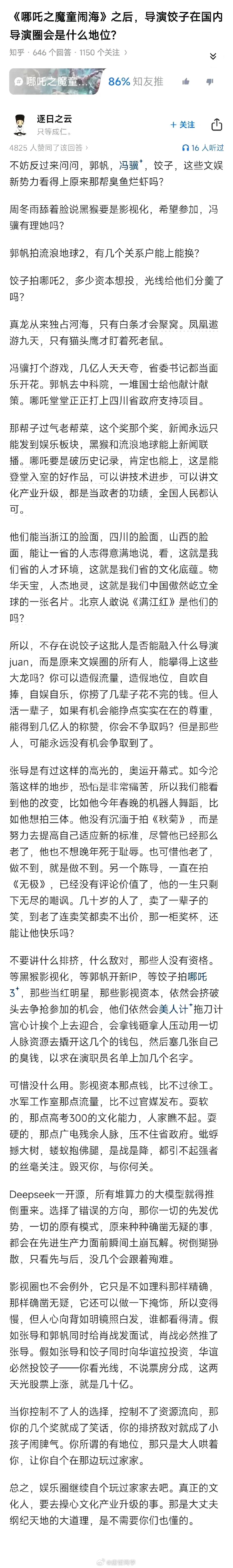 Tweet Image