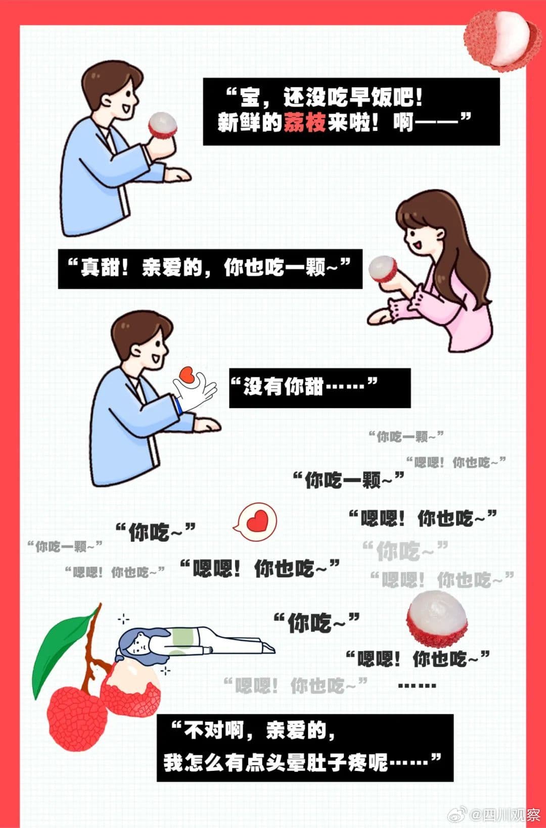 Tweet Image