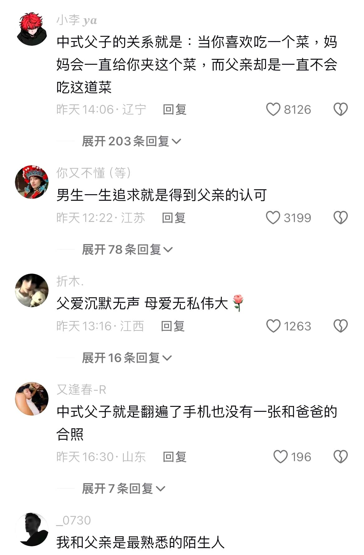 华莱士店长称业绩比食品安全更重要