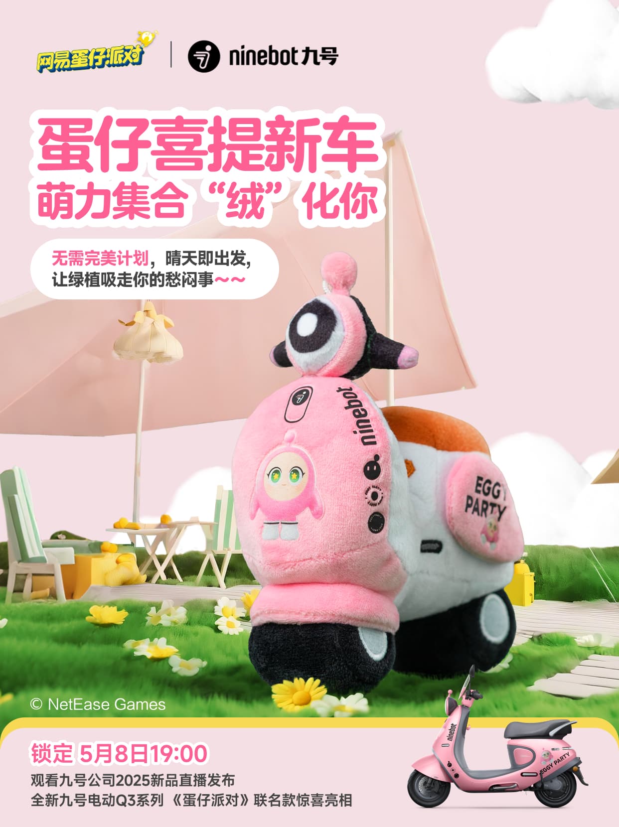 Tweet Image