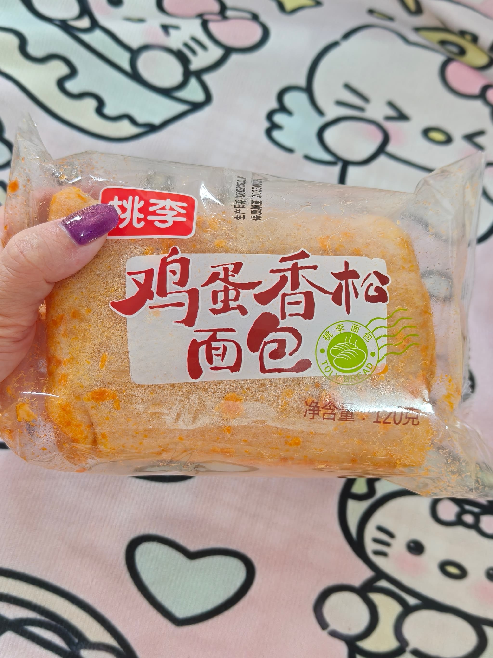 桃李面包
